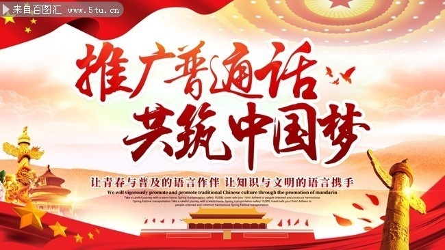 说明: http://www.5tu.cn/attachments/image_files/month_1810/201809251841529649.jpg