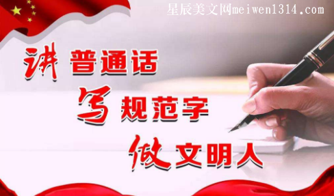 说明: http://www.meiwen1314.com/uploads/allimg/191011/1-191011224J43Z.png