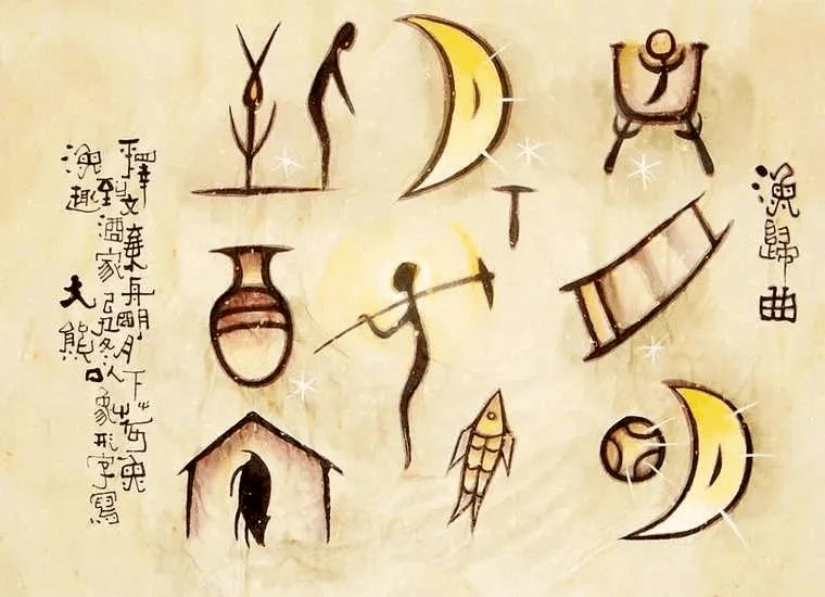 说明: https://p4.itc.cn/images01/20210703/37b7918eede44d09b4198c22a35f928a.png