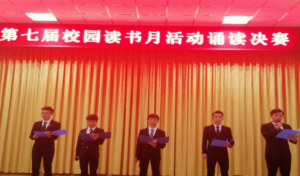 读书月活动现场