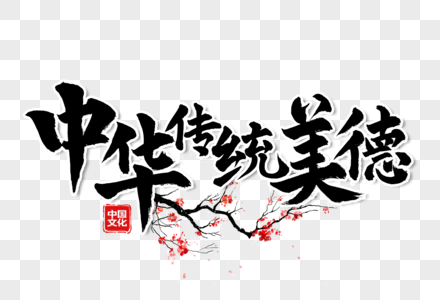 说明: http://img95.699pic.com/element/40163/5973.png_300.png!/fh/300